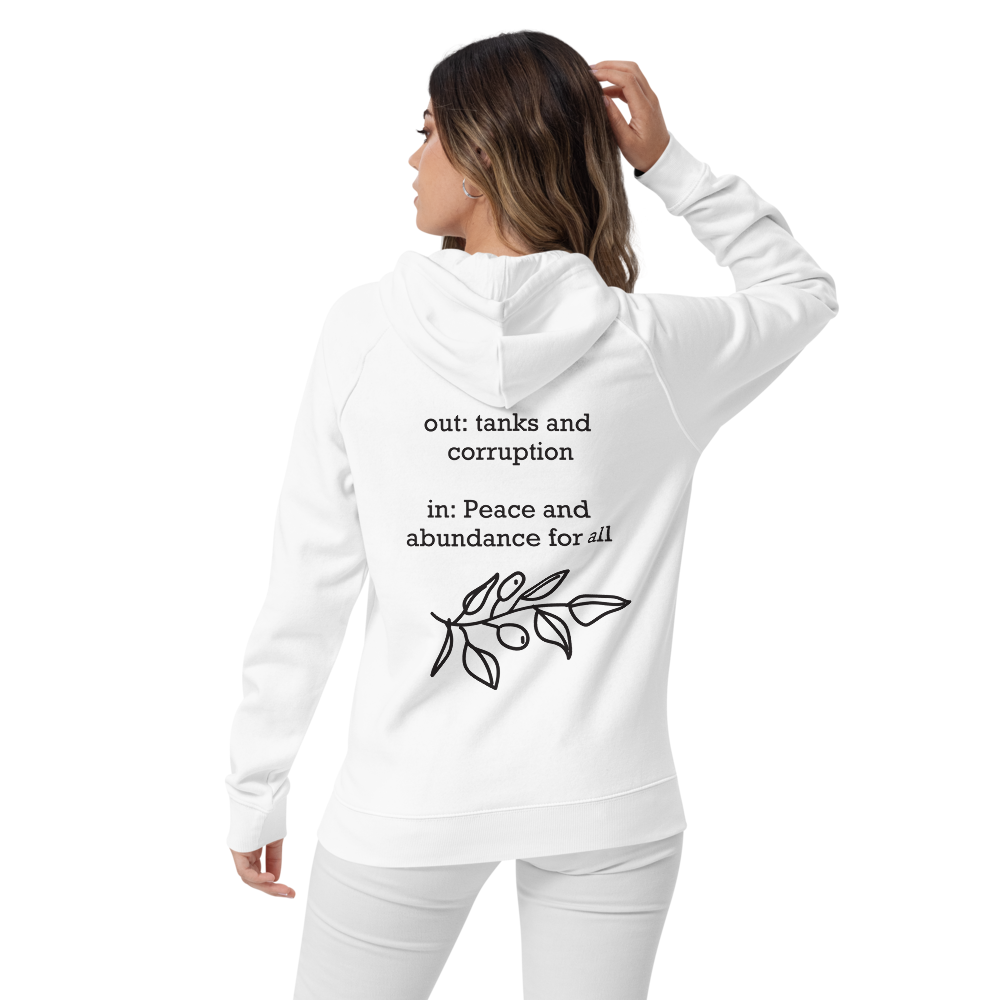Abundance for all Hoodie